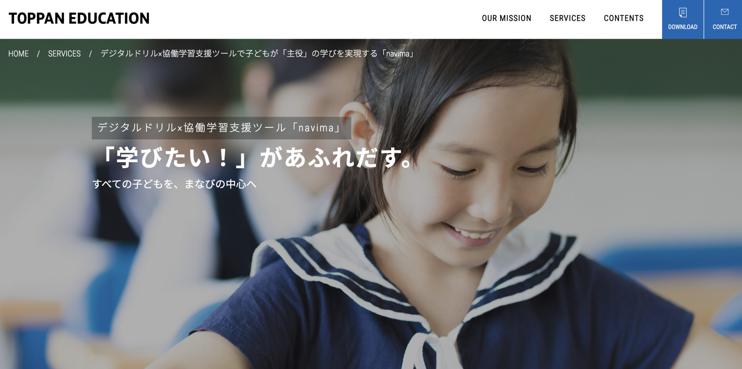 教材　パソコンで勉強　テキスト　新しい情報更新　最新　小中学校 教材 パソコンで勉強 テキスト 新しい情報更新 最新 小中学校