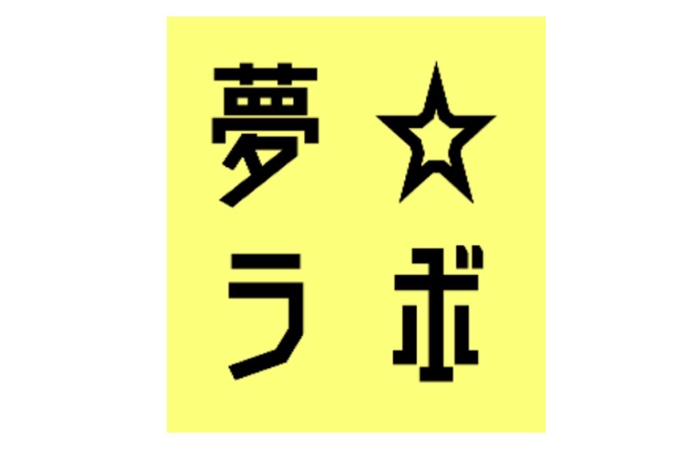【取材記事】学校・地域・社会が連携したキャリア教育の取り組み「大崎海星高等学校魅力化プロジェクト」とは?