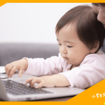 小学生のタイピング練習！GIGAスクールに欠かせない無料のタイピングゲーム7選