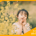 教育業界のビッグイベント「未来の先生フォーラム」開催中！教育ICTやPBLなど盛りだくさん！