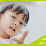 キャリア教育とこうやって結びつける!小学校低学年生活科で2学期に指導する主な単元