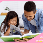 自由研究や自主学習のテーマにも！関心の幅が広がるちょっと変わった「図鑑」の紹介#1〜王様のくすり図鑑シリーズ