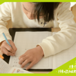 手書きの漢字練習って大事！デジタル時代に手書きで漢字練習をするメリットとは
