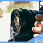 教育や子育てに関わる方必見!映画「今日も明日も負け犬。」がオンライン上映中!