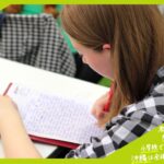 2023(R5)年度採用・教員採用試験の合格者数・倍率のまとめ:九州・沖縄編