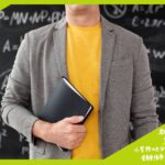 2023(R5)年度採用・教員採用試験の合格者数・倍率のまとめ:北海道・東北編