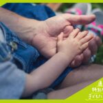 通常学級に在籍する特別な支援を必要とする子どもたちの現状〜文部科学省の調査から